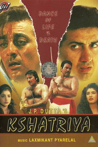 Постер фильма «Оруженосец (1993)» — (3 из 8)