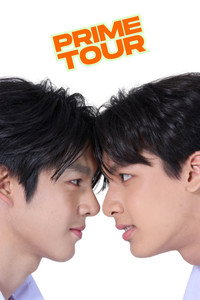 Prime Tour (2025) subtitle poster
