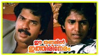 «Ee Thanalil Ithiri Neram (1985)» — обои к фильму #1
