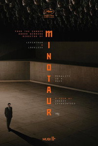 Постер фильма «Минотавр (2026)» — (7 из 28)