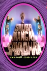 Shubh Mangal Savadhan (2002)