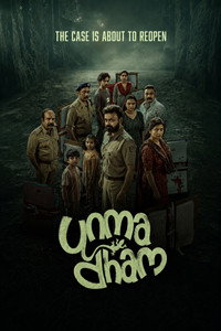 Unmadham