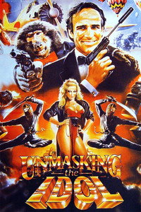 Постер фильма «Поверженный идол (1986)» — (5 из 14)