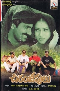 Chiranjeevulu (2001)