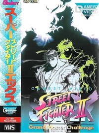 GAMEST VIDEO VOL.9 - SUPER STREET FIGHTER 2 X