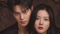 Обои к сериалу «Мой демон (2023-2024)» — (25 из 47)