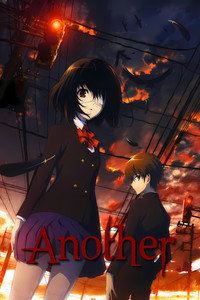 Постер аниме «Иная (2012)» — (4 из 23)