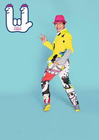 Poster de เดี่ยว 11