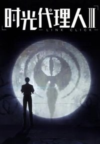Season 4 Poster
