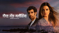 Обои к сериалу «Кланы Галисии (2024-2025)» — (13 из 20)