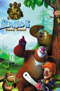 Temporada 3