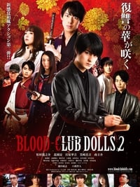 BLOOD-CLUB DOLLS 2