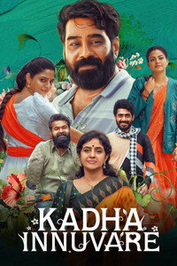 Kadha Innuvare (2024) WEB-DL Dual Audio [Hindi ORG. + Malayalam] Full Movie 480p [450MB] | 720p [1.3GB] | 1080p [2.7GB]