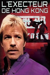 Poster de L'Exécuteur de Hong-Kong