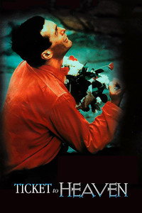 Постер фильма «Билет на небеса (1981)» — (8 из 12)