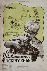 Постер фильма «Удивительное воскресенье (1957)» — (1 из 1)