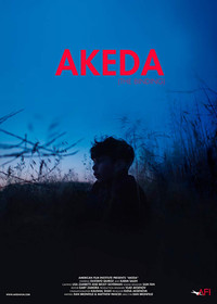Постер фильма «Триггер (2018)» — (2 из 3)