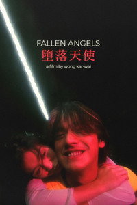 Постер фильма «Падшие ангелы (1995)» — (7 из 123)