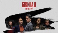 «Долг/стыд (2019)» — обои к сериалу #9