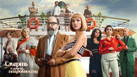 Обои к сериалу «Смерть и другие подробности (2024)» — (16 из 32)