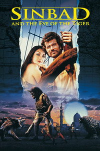 Постер фильма «Синдбад и глаз тигра (1977)» — (10 из 37)