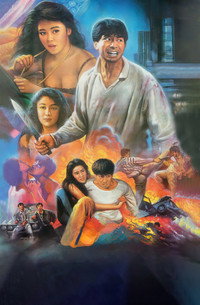 Постер фильма «Побег из борделя (1992)» — (1 из 9)