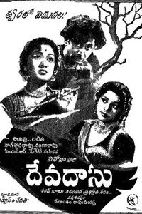 Постер фильма «Девдас (1953)» — (4 из 7)