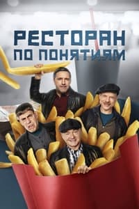 Saison 3