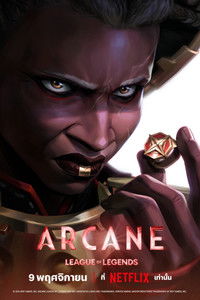 ซีซั่น 2