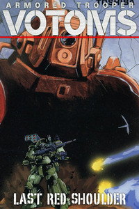 Постер аниме «Бронированные воины Вотомы (1983-1984)» — (11 из 14)