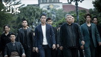 «Наказание (2022)» — обои к сериалу #1