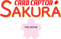 Логотип аниме «Сакура – собирательница карт. Фильм (1999)» — (1 из 15)