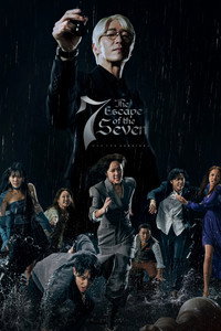 Постер сериала «Сбежавшая семёрка (2023-2024)» — (6 из 39)