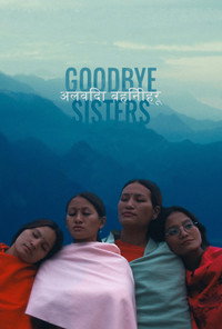अलविदा बहिनीहरू (2026) poster