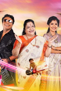 Super Singer Junior - Season 11 Episode Guide