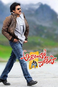 Daring Baaz – Attarintiki Daredi (2013) UNCUT Dual Audio {Hindi-Telugu} 480p [650MB] | 720p [1.5GB] | 1080p [3.3GB]
