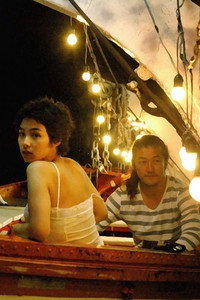 Постер фильма «Невидимые волны (2006)» — (2 из 3)