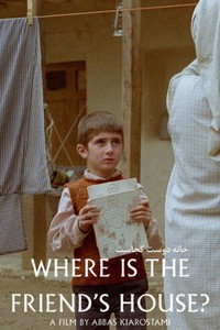 Постер фильма «Где дом друга? (1987)» — (16 из 55)
