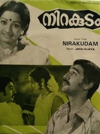 Nirakudam - 1977