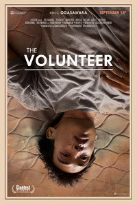 Постер фильма «The Volunteer (2013)» — (2 из 2)