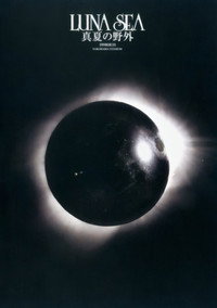 LUNA SEA: REVIVE 1998 真夏の野外 (2003) poster