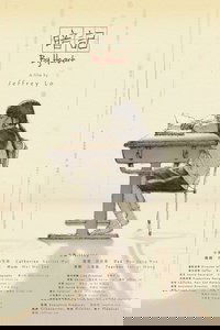Poster de 暗記