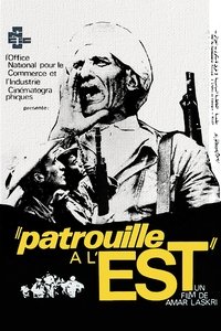 Patrouille à l'Est (1971)