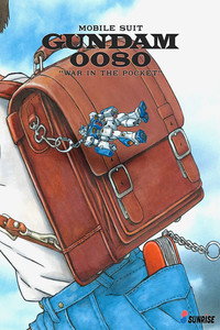 Постер аниме «Мобильный воин Гандам 0080: Карманная война (1989)» — (2 из 15)