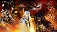 Episode 5