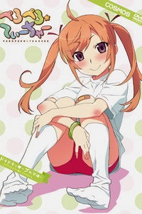 PeroPero Teacher - Season 1 Episode Guide