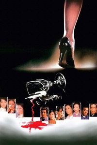 Постер фильма «Три неотправленных письма (1979)» — (1 из 2)