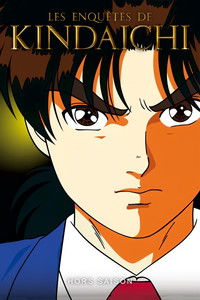 Épisodes spéciaux poster