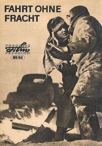 Постер фильма «Порожний рейс (1963)» — (1 из 1)