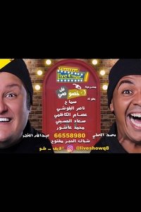 Khususi full - 2016